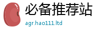 2025新资料免费大全经2025新澳门天天精准大全谜语